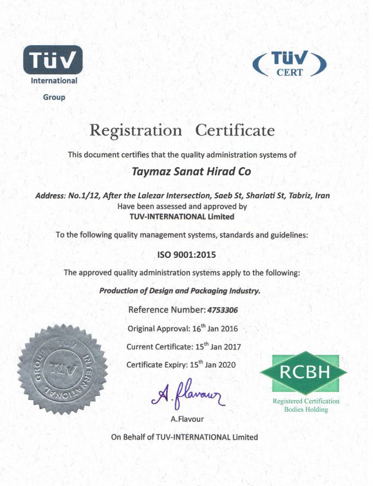 دریافت گواهینامه  ISO 9001:2015